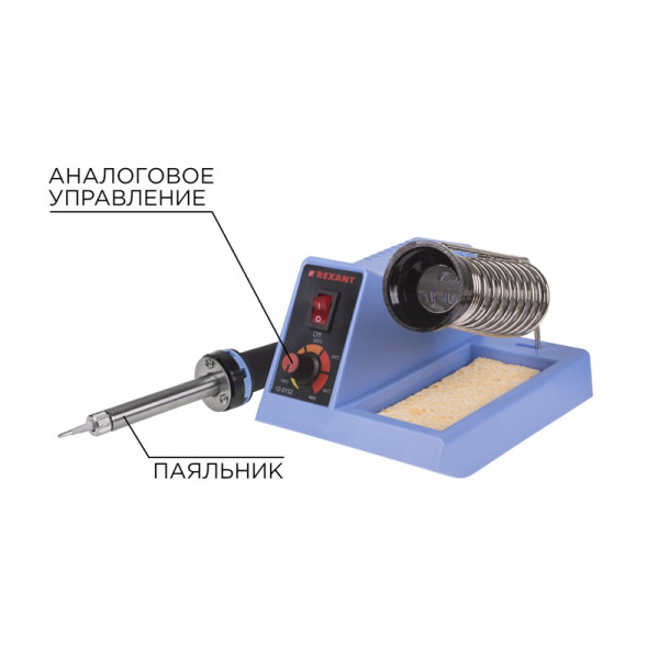 Паяльная станция 160-500 градусов 48 Вт (REXANT)
