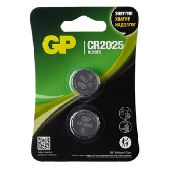 Батарейка (тип CR2025) GP 3 v